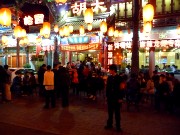 153  Dongzhimennei Dajie food street.JPG